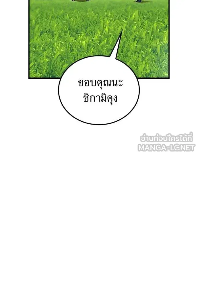 หน้า 121