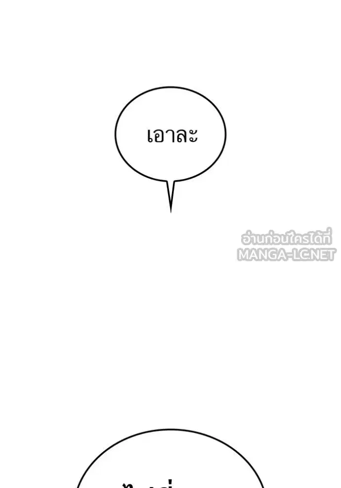 หน้า 122