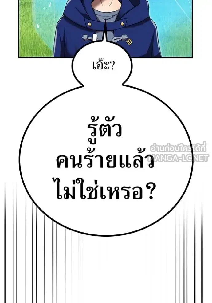 หน้า 124