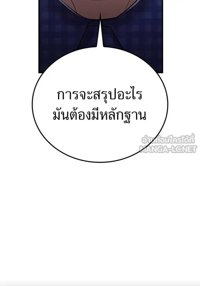 หน้า 127