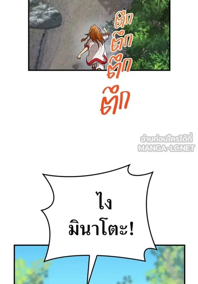 หน้า 89