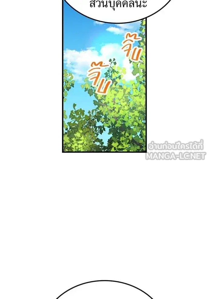 หน้า 92