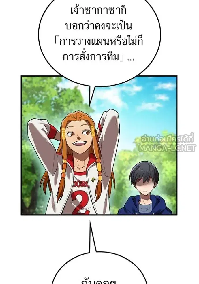 หน้า 93