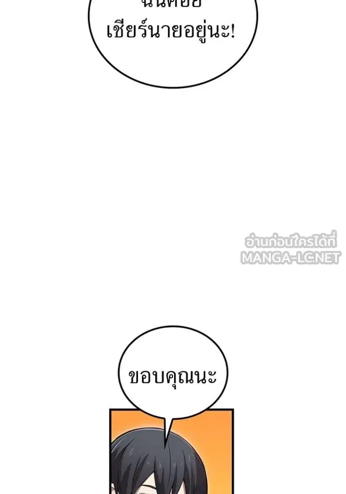 หน้า 94