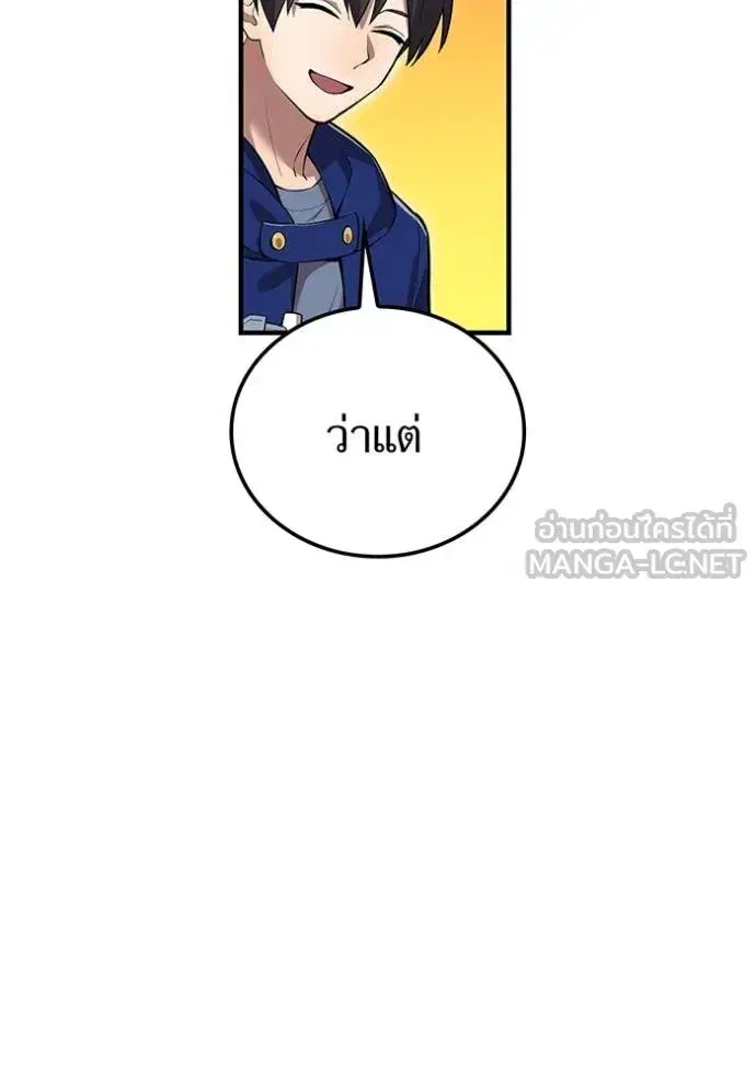 หน้า 95