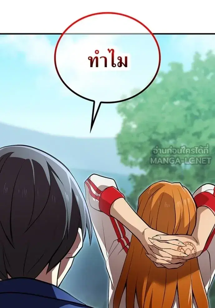 หน้า 96