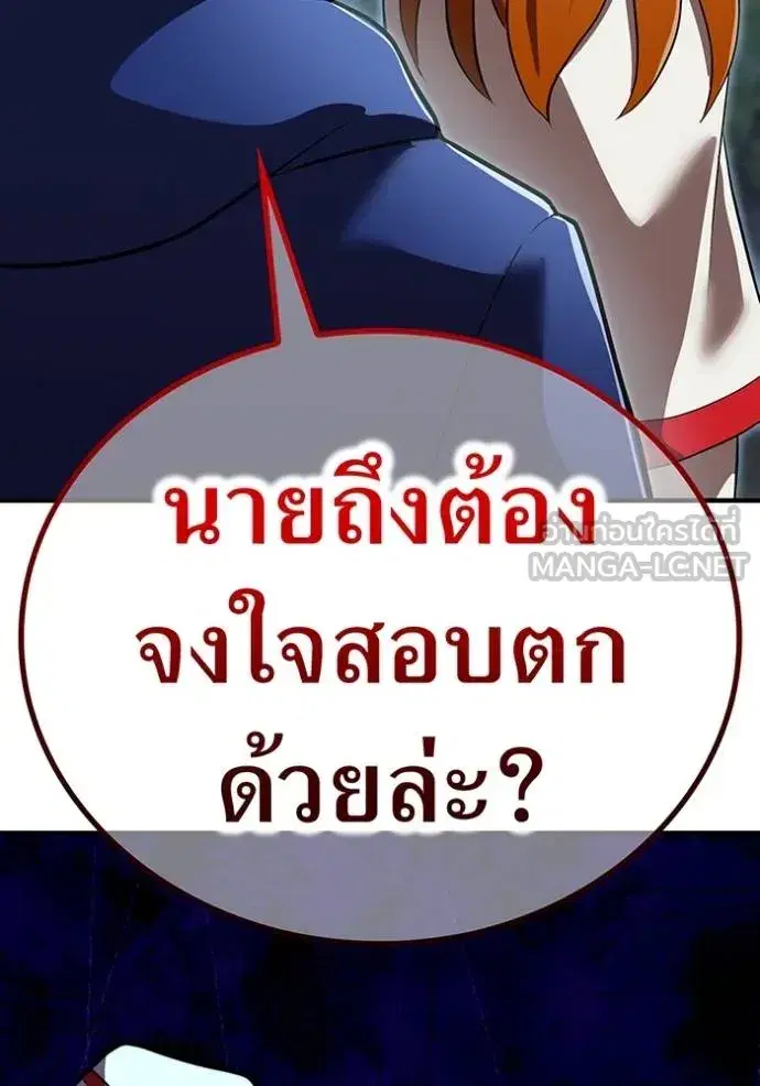 หน้า 97