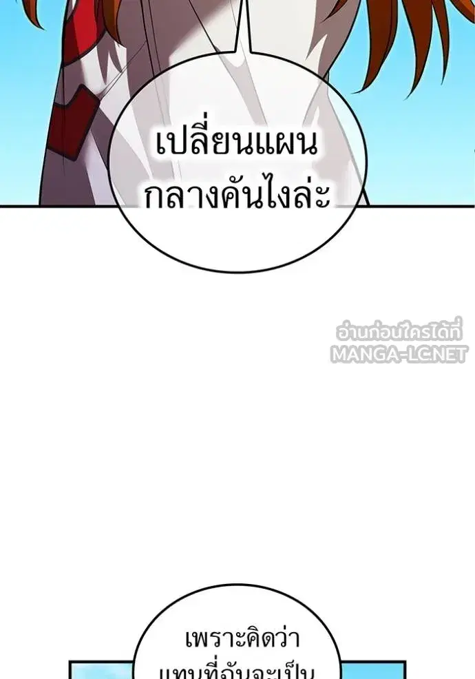 หน้า 101
