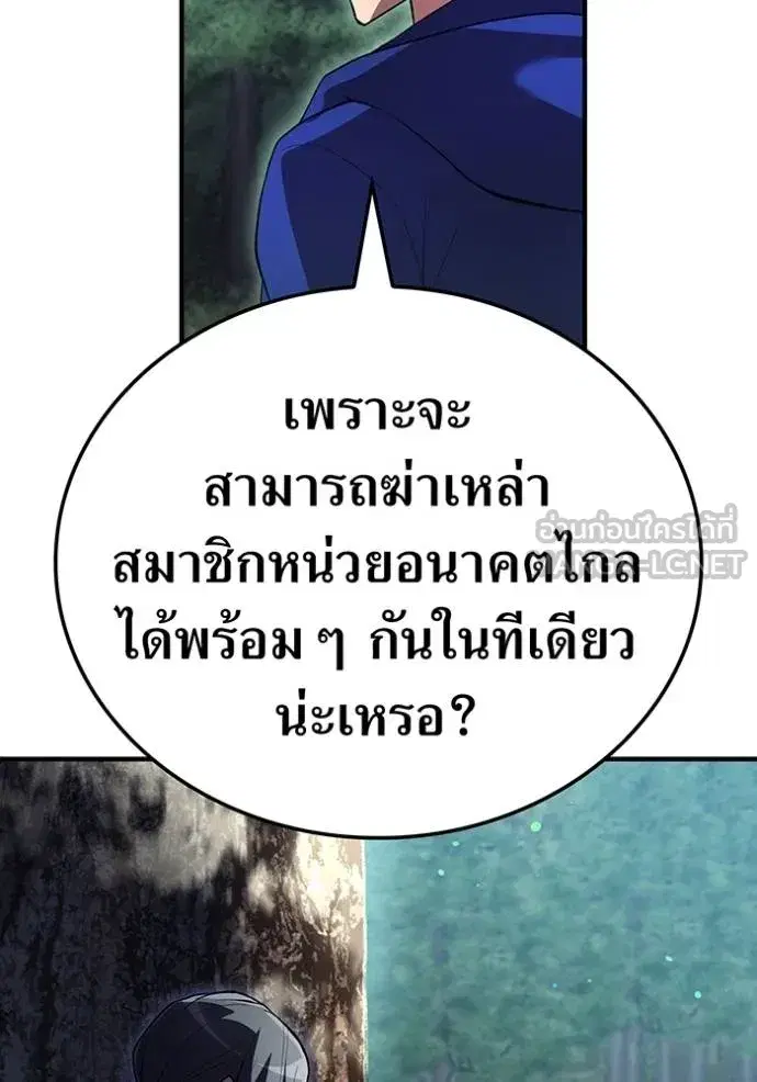 หน้า 104