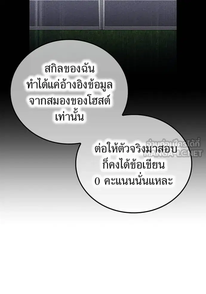 หน้า 109