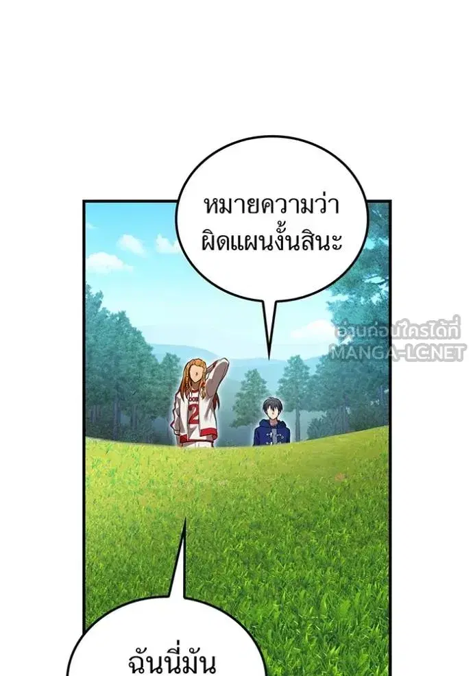 หน้า 110