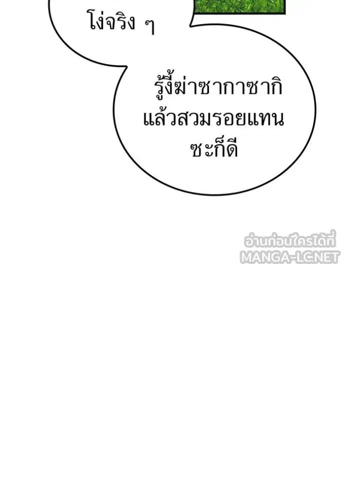 หน้า 111