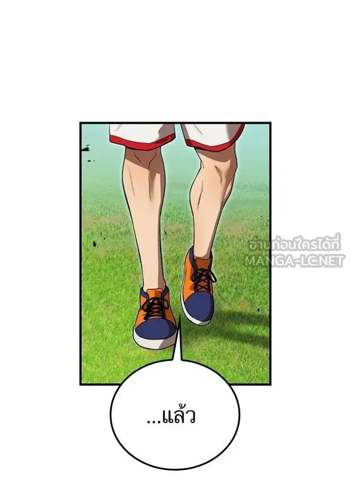 หน้า 112
