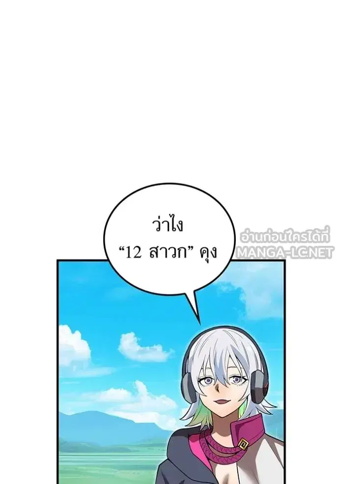 หน้า 117