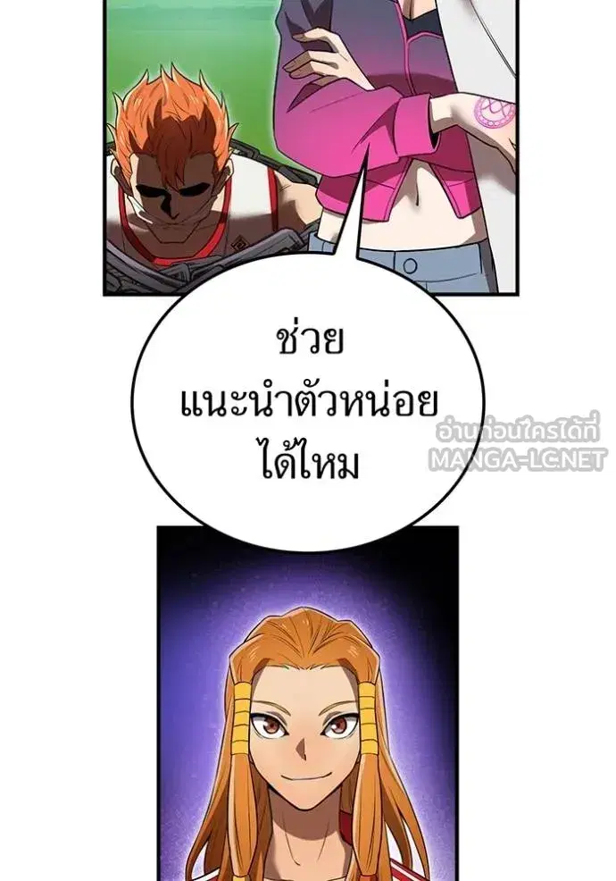 หน้า 118