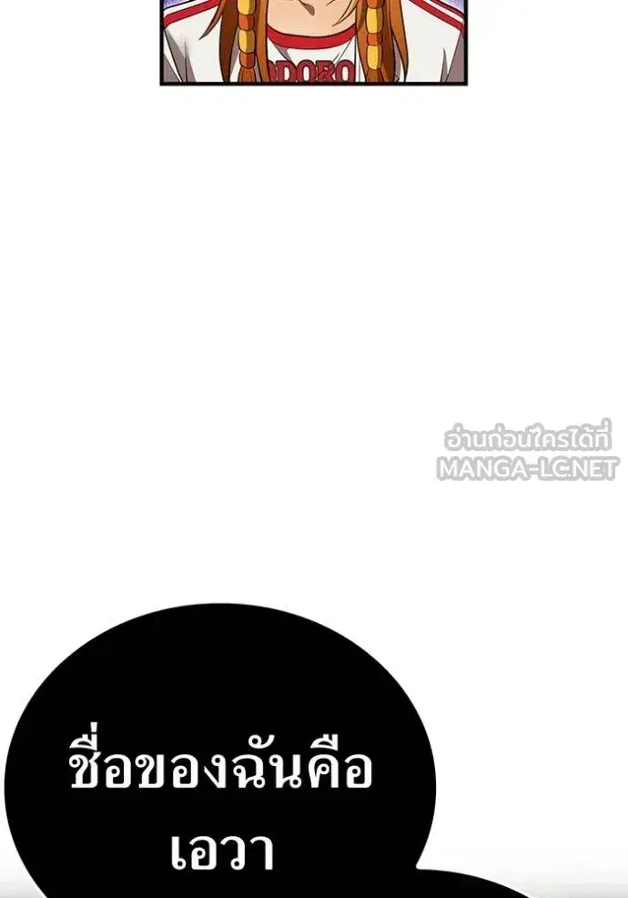 หน้า 119