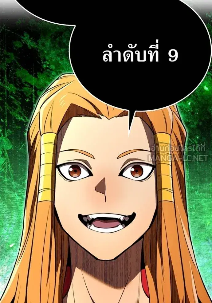หน้า 120
