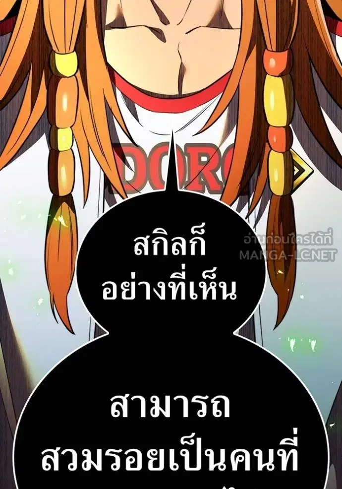 หน้า 121