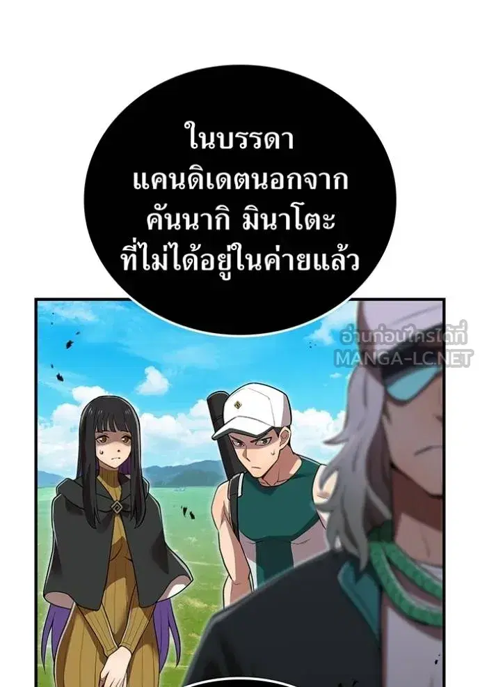 หน้า 123