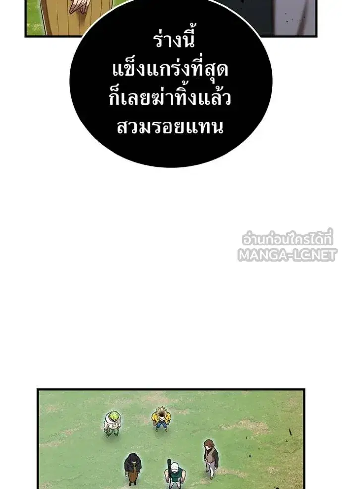 หน้า 124