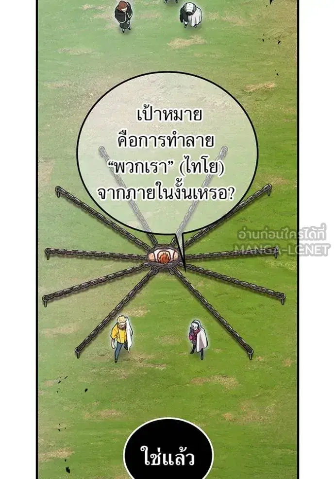 หน้า 125