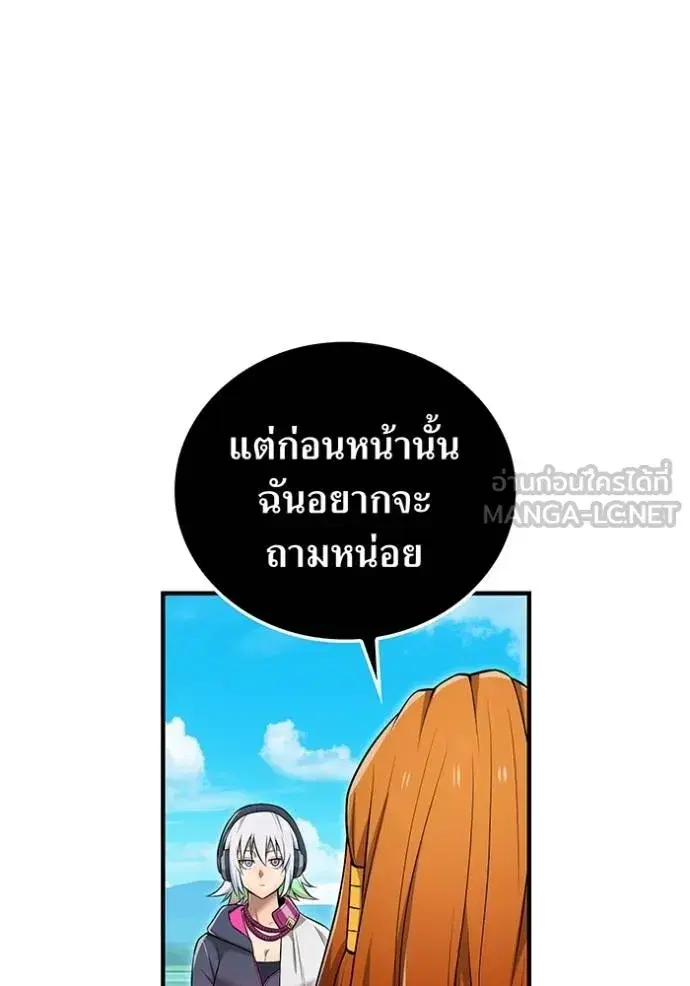 หน้า 127