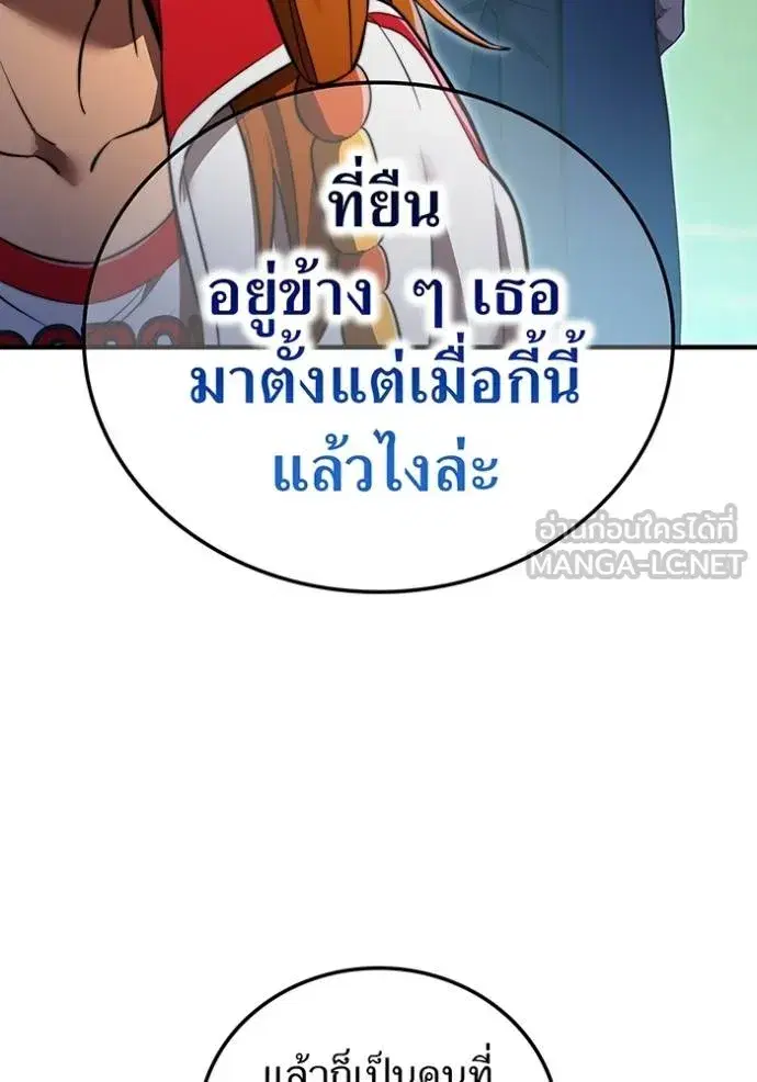 หน้า 131