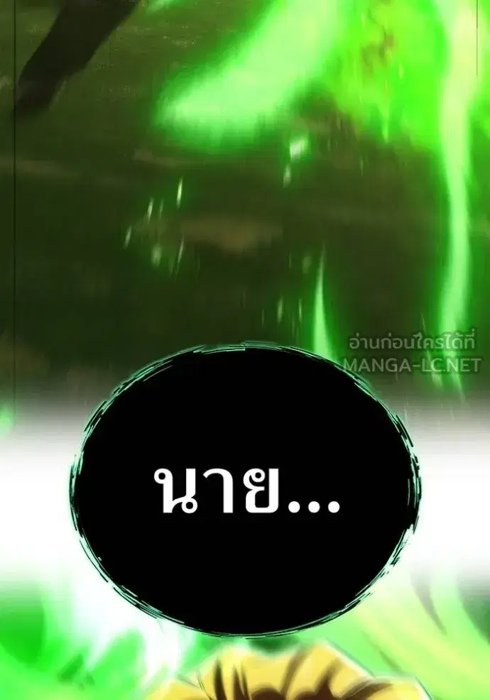 หน้า 137