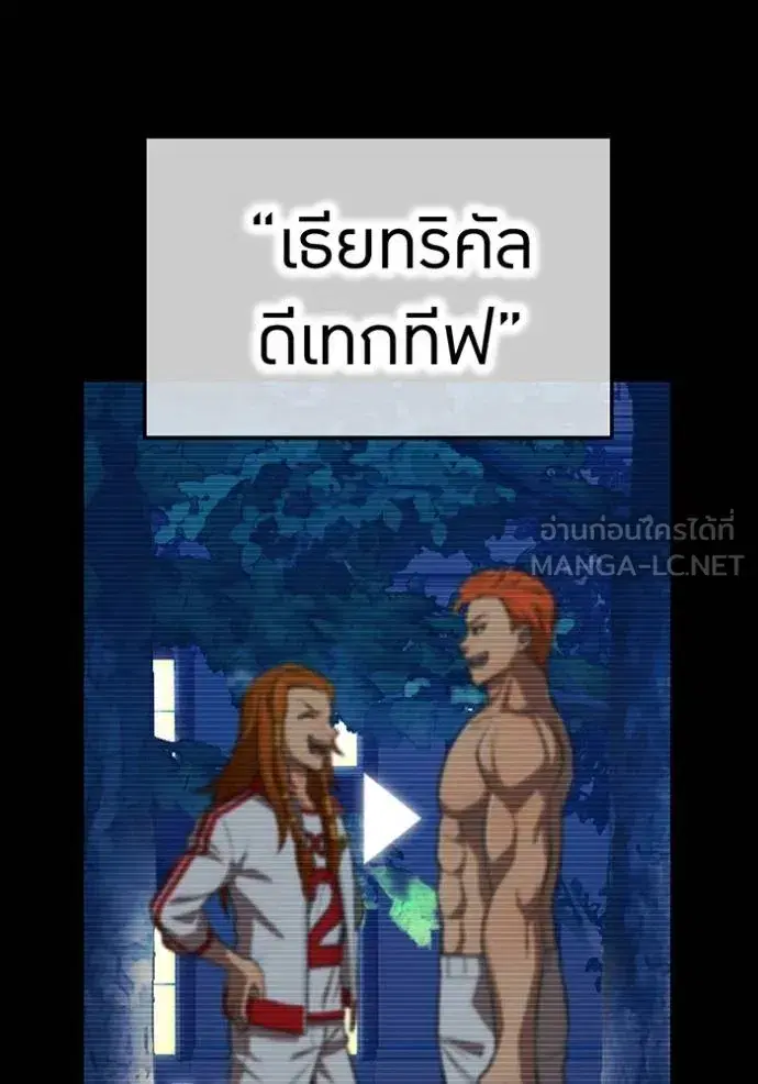 หน้า 73