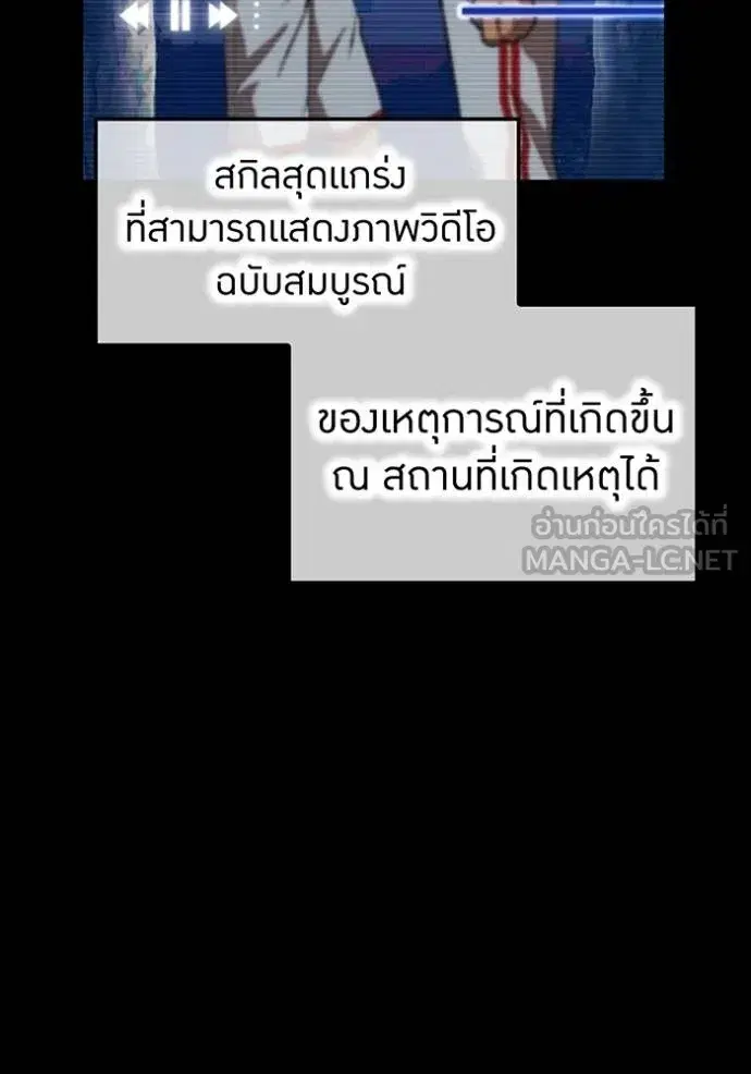 หน้า 74