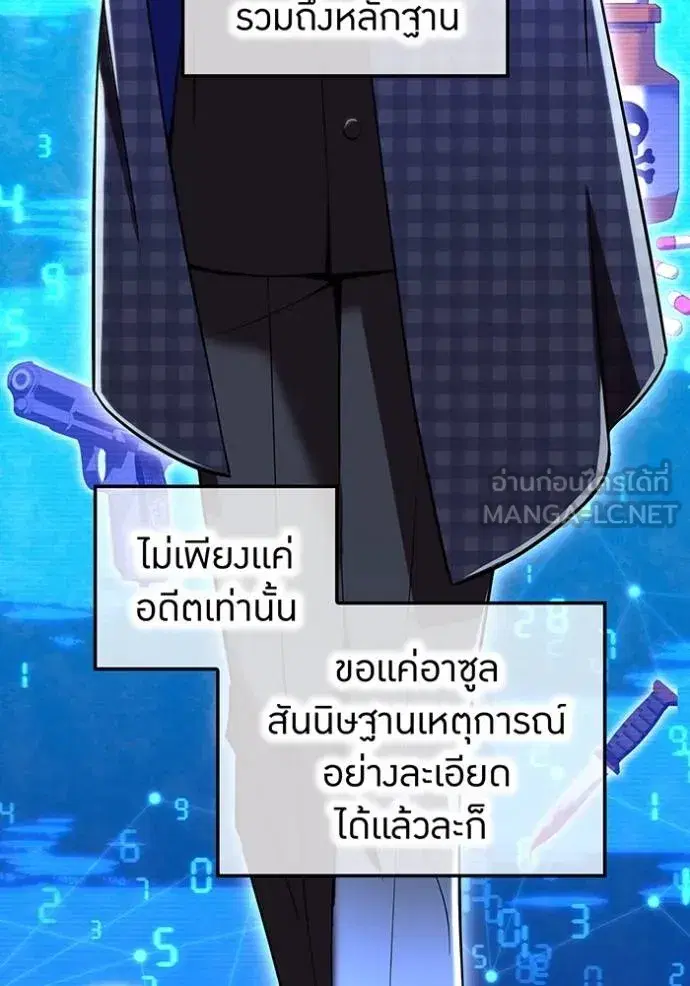 หน้า 76