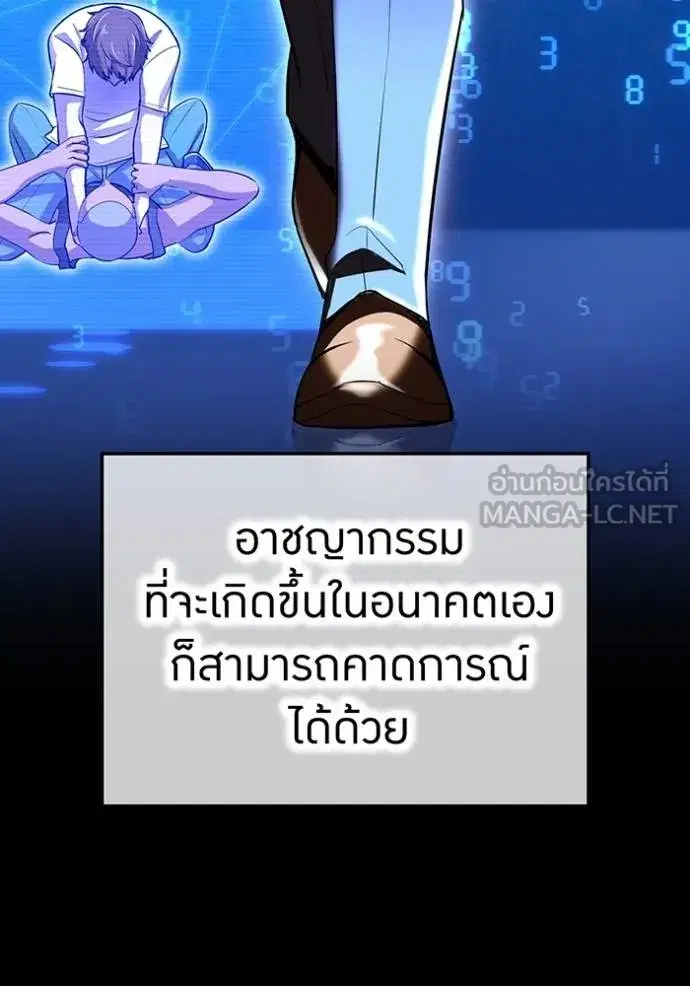 หน้า 77
