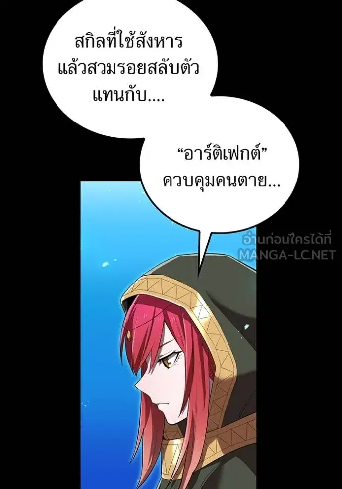 หน้า 82