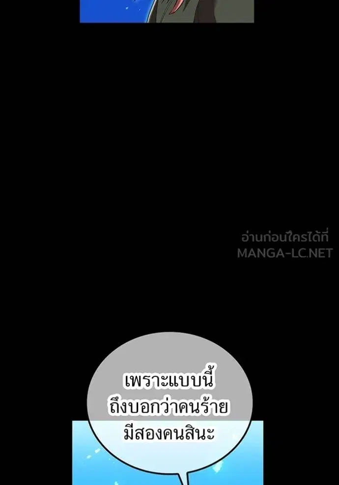 หน้า 83