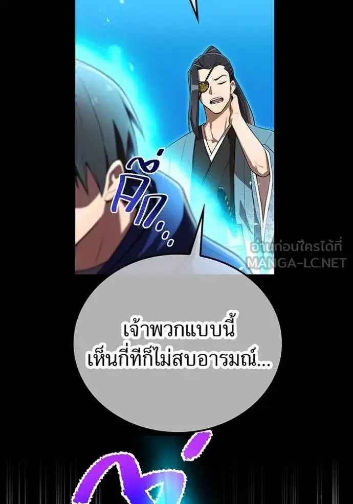 หน้า 84