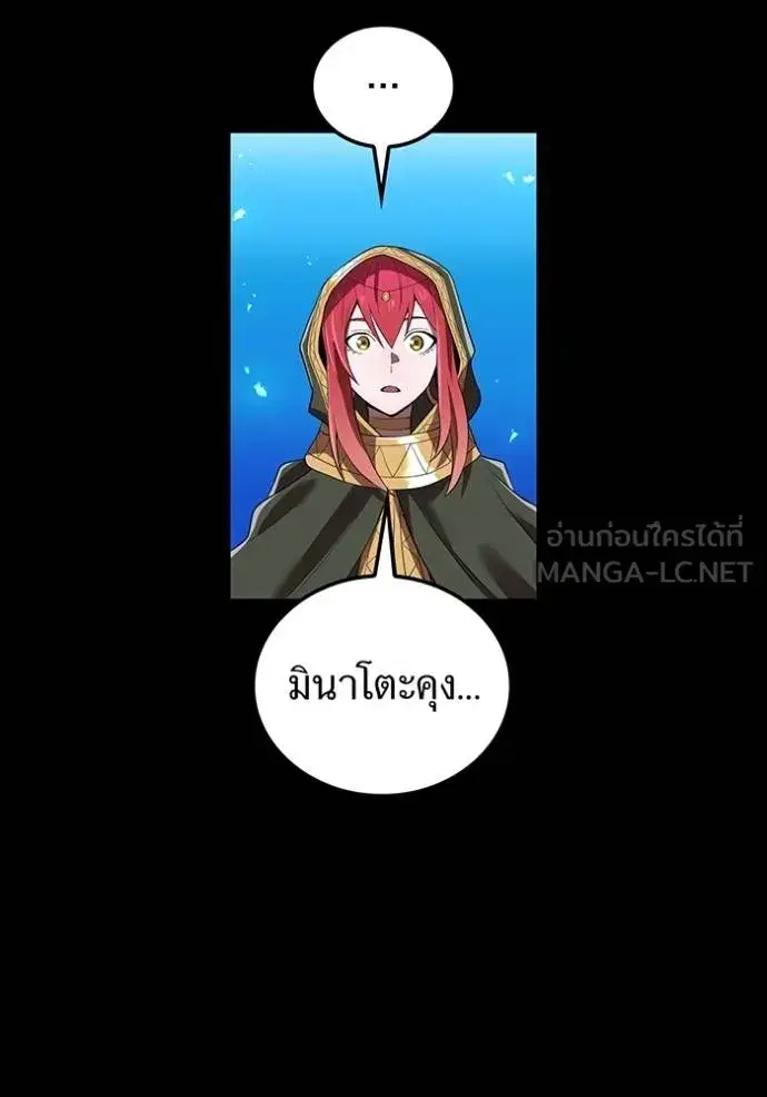 หน้า 88