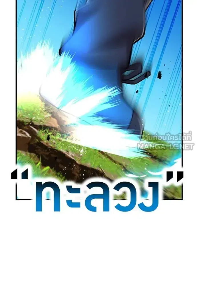 หน้า 96
