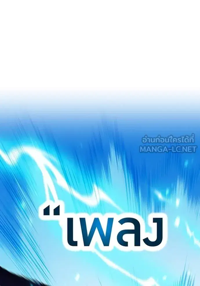 หน้า 97