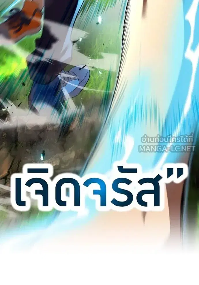 หน้า 99