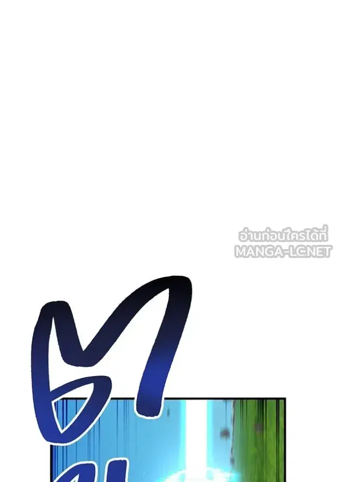 หน้า 105