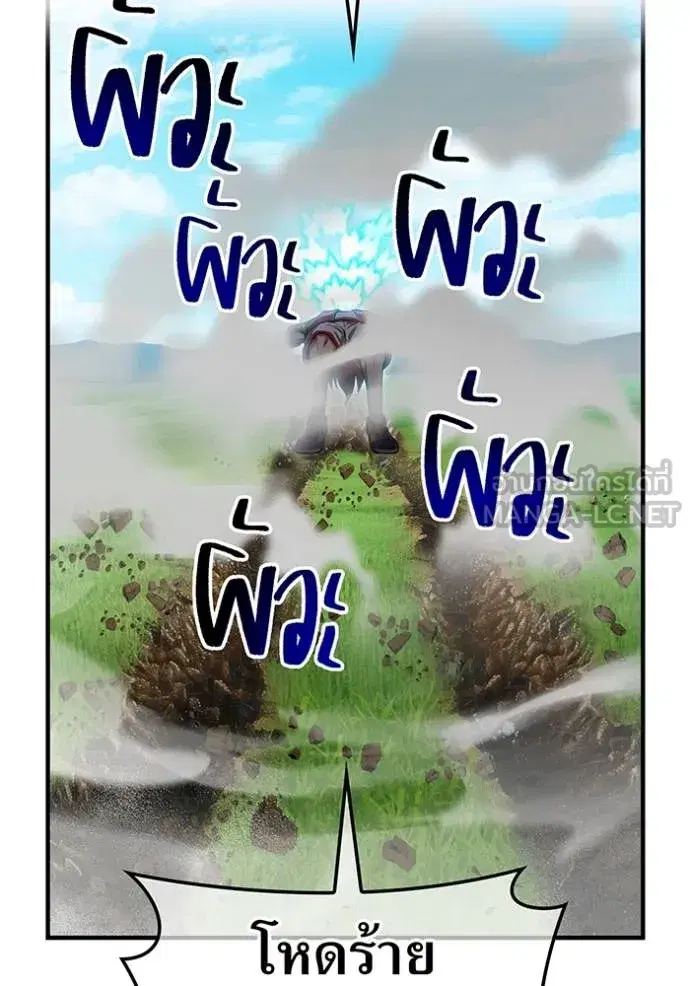 หน้า 110
