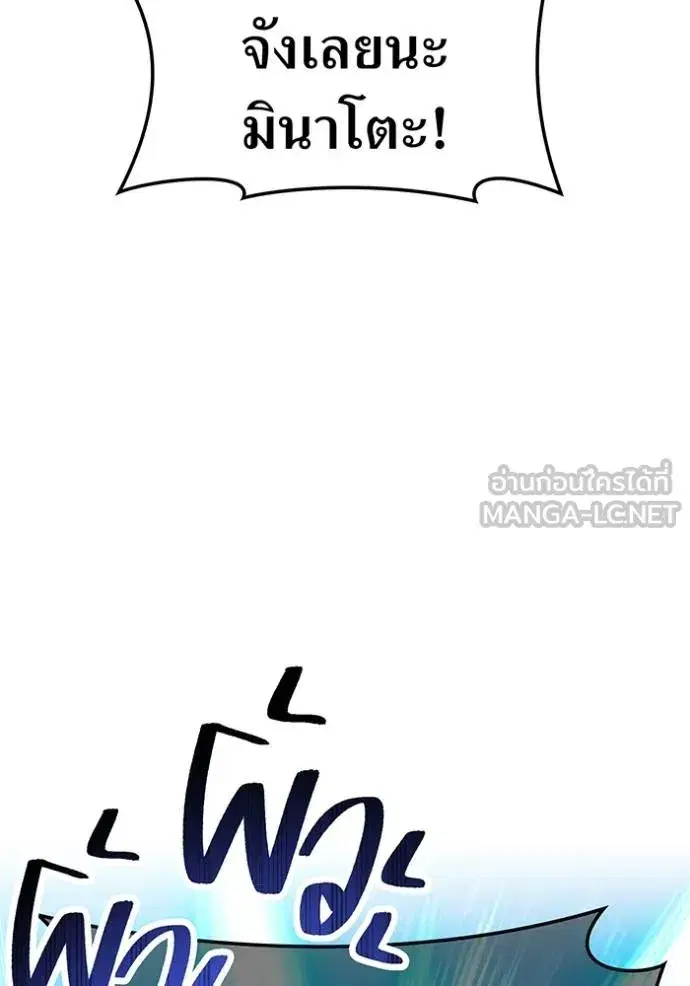 หน้า 111