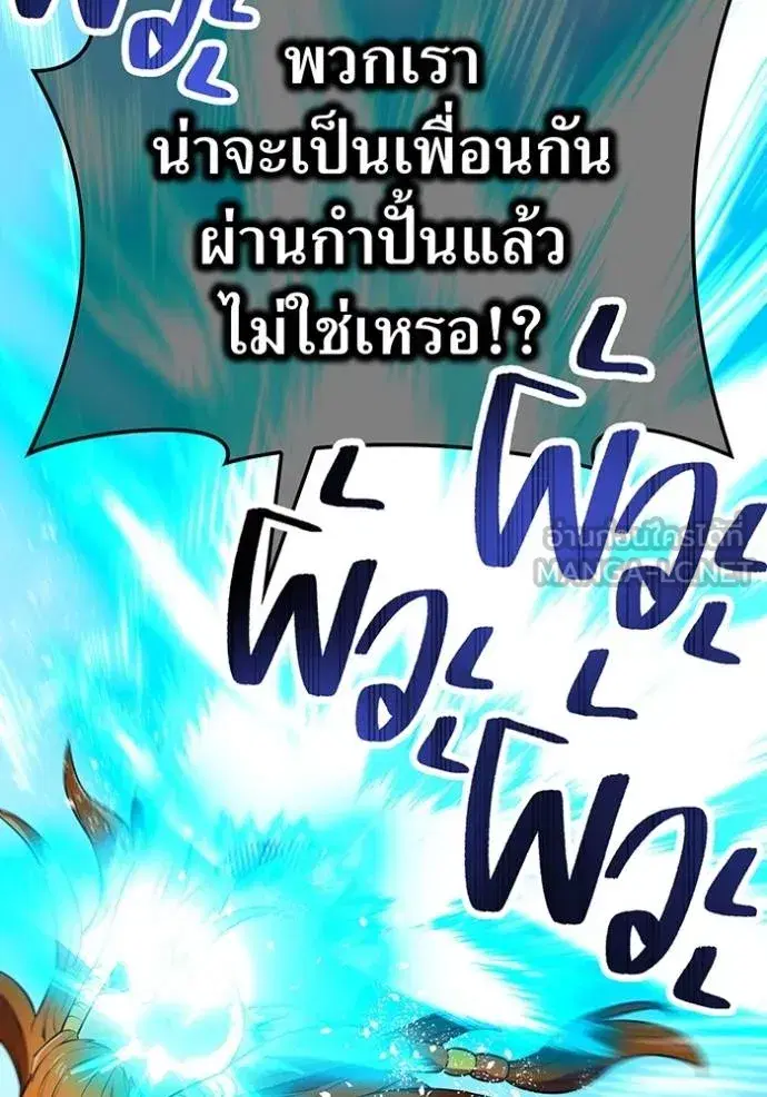 หน้า 112