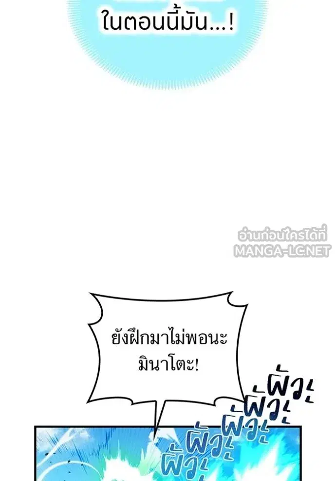 หน้า 116