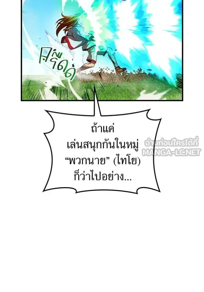หน้า 117