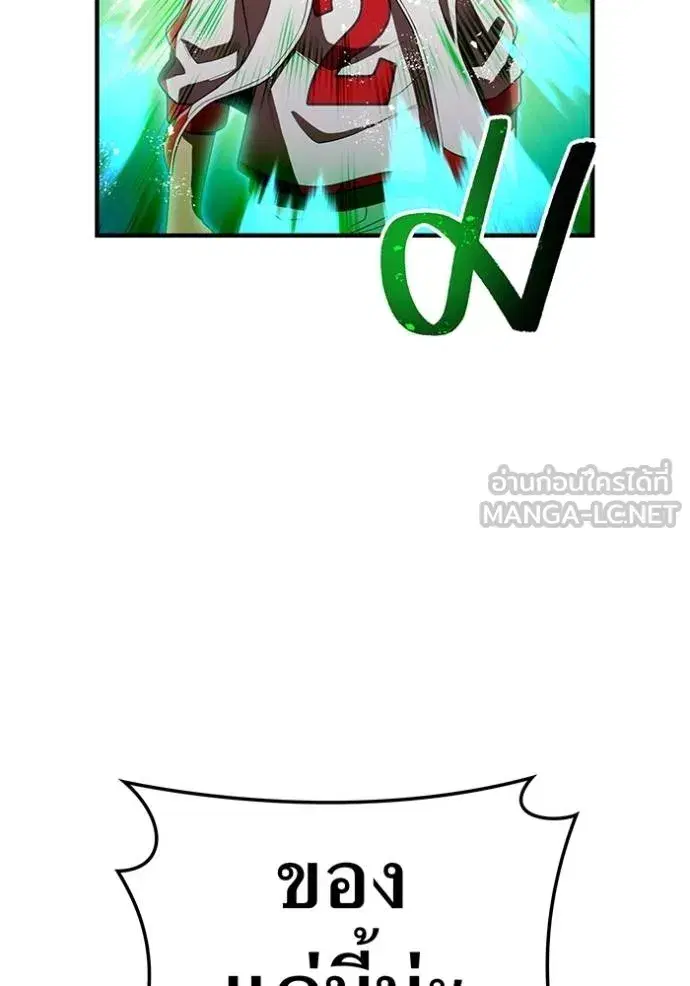 หน้า 119