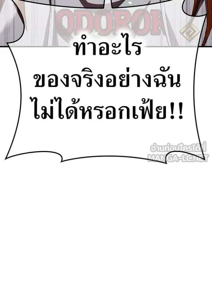 หน้า 121