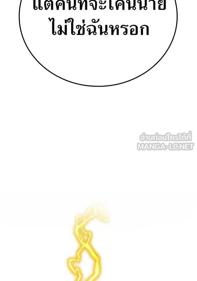 หน้า 124