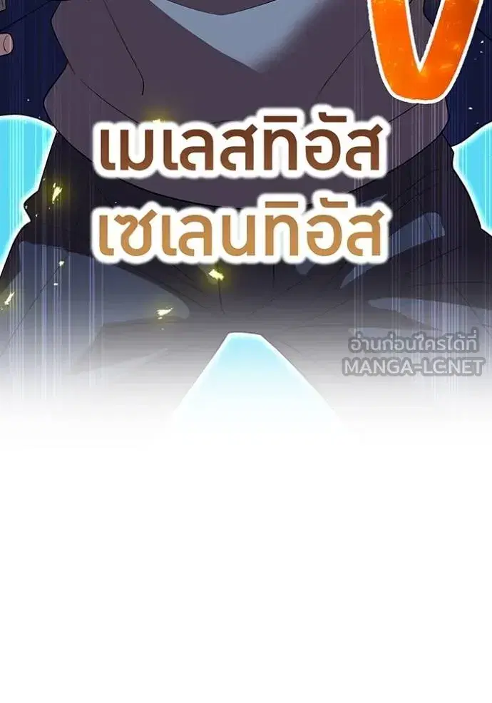หน้า 129