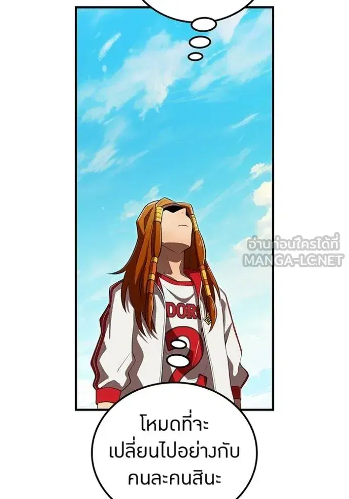 หน้า 131